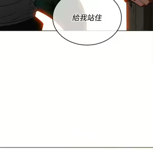 Page 967 of 恶女勾勾缠 | 惡女勾勾纏 |难缠小恶女 | 難纏小惡女 85-96 - preview thumbnail