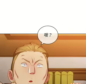 Page 976 of 恶女勾勾缠 | 惡女勾勾纏 |难缠小恶女 | 難纏小惡女 85-96 - preview thumbnail