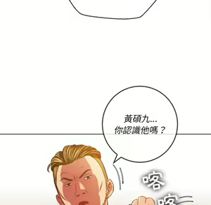 Page 982 of 恶女勾勾缠 | 惡女勾勾纏 |难缠小恶女 | 難纏小惡女 85-96 - preview thumbnail
