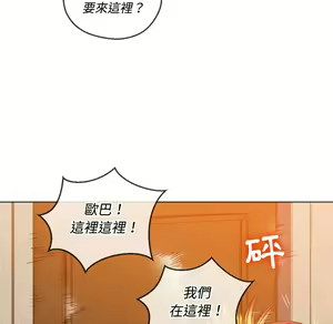 Page 990 of 恶女勾勾缠 | 惡女勾勾纏 |难缠小恶女 | 難纏小惡女 85-96 - preview thumbnail