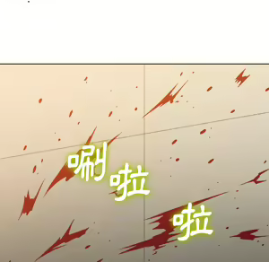 Page 1000 of 恶女勾勾缠 | 惡女勾勾纏 |难缠小恶女 | 難纏小惡女 85-96 - preview thumbnail