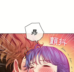 Page 1012 of 恶女勾勾缠 | 惡女勾勾纏 |难缠小恶女 | 難纏小惡女 97-133 - preview thumbnail