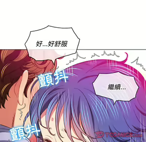 Page 1021 of 恶女勾勾缠 | 惡女勾勾纏 |难缠小恶女 | 難纏小惡女 97-133 - preview thumbnail