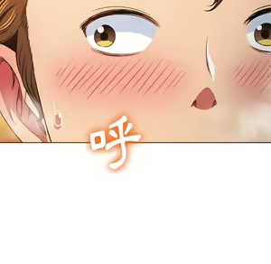 Page 1024 of 恶女勾勾缠 | 惡女勾勾纏 |难缠小恶女 | 難纏小惡女 97-133 - preview thumbnail