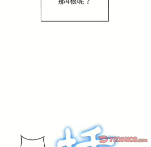 Page 1027 of 恶女勾勾缠 | 惡女勾勾纏 |难缠小恶女 | 難纏小惡女 97-133 - preview thumbnail