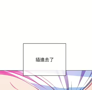 Page 1030 of 恶女勾勾缠 | 惡女勾勾纏 |难缠小恶女 | 難纏小惡女 97-133 - preview thumbnail