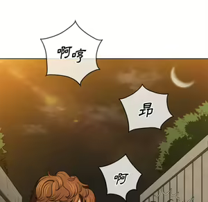 Page 103 of 恶女勾勾缠 | 惡女勾勾纏 |难缠小恶女 | 難纏小惡女 97-133 - preview thumbnail