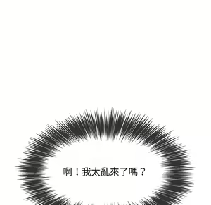 Page 1036 of 恶女勾勾缠 | 惡女勾勾纏 |难缠小恶女 | 難纏小惡女 97-133 - preview thumbnail