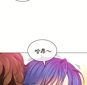 Page 1041 of 恶女勾勾缠 | 惡女勾勾纏 |难缠小恶女 | 難纏小惡女 97-133 - preview thumbnail