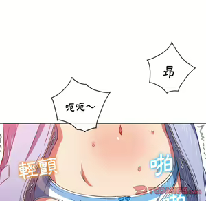 Page 1045 of 恶女勾勾缠 | 惡女勾勾纏 |难缠小恶女 | 難纏小惡女 97-133 - preview thumbnail