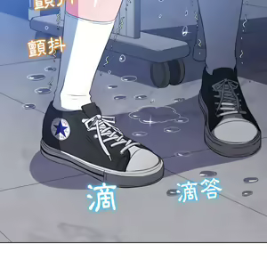 Page 1048 of 恶女勾勾缠 | 惡女勾勾纏 |难缠小恶女 | 難纏小惡女 97-133 - preview thumbnail