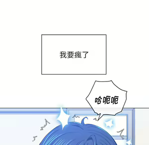 Page 1049 of 恶女勾勾缠 | 惡女勾勾纏 |难缠小恶女 | 難纏小惡女 97-133 - preview thumbnail