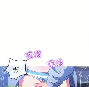 Page 1055 of 恶女勾勾缠 | 惡女勾勾纏 |难缠小恶女 | 難纏小惡女 97-133 - preview thumbnail
