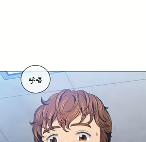 Page 1064 of 恶女勾勾缠 | 惡女勾勾纏 |难缠小恶女 | 難纏小惡女 97-133 - preview thumbnail