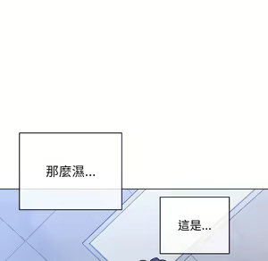 Page 1073 of 恶女勾勾缠 | 惡女勾勾纏 |难缠小恶女 | 難纏小惡女 97-133 - preview thumbnail