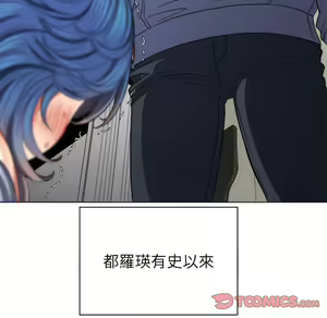 Page 1075 of 恶女勾勾缠 | 惡女勾勾纏 |难缠小恶女 | 難纏小惡女 97-133 - preview thumbnail