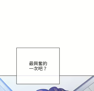 Page 1076 of 恶女勾勾缠 | 惡女勾勾纏 |难缠小恶女 | 難纏小惡女 97-133 - preview thumbnail