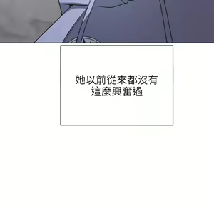 Page 1078 of 恶女勾勾缠 | 惡女勾勾纏 |难缠小恶女 | 難纏小惡女 97-133 - preview thumbnail
