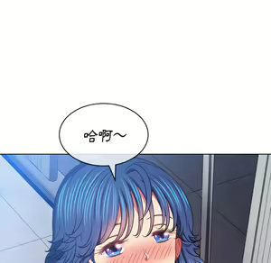 Page 1079 of 恶女勾勾缠 | 惡女勾勾纏 |难缠小恶女 | 難纏小惡女 97-133 - preview thumbnail