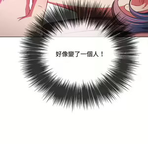 Page 108 of 恶女勾勾缠 | 惡女勾勾纏 |难缠小恶女 | 難纏小惡女 97-133 - preview thumbnail