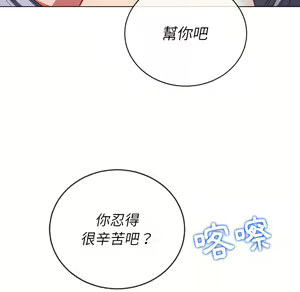 Page 1083 of 恶女勾勾缠 | 惡女勾勾纏 |难缠小恶女 | 難纏小惡女 97-133 - preview thumbnail