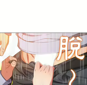 Page 1084 of 恶女勾勾缠 | 惡女勾勾纏 |难缠小恶女 | 難纏小惡女 97-133 - preview thumbnail
