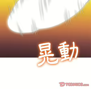 Page 1087 of 恶女勾勾缠 | 惡女勾勾纏 |难缠小恶女 | 難纏小惡女 97-133 - preview thumbnail