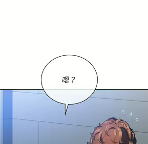 Page 1088 of 恶女勾勾缠 | 惡女勾勾纏 |难缠小恶女 | 難纏小惡女 97-133 - preview thumbnail