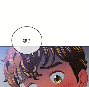 Page 1092 of 恶女勾勾缠 | 惡女勾勾纏 |难缠小恶女 | 難纏小惡女 97-133 - preview thumbnail
