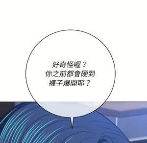 Page 1094 of 恶女勾勾缠 | 惡女勾勾纏 |难缠小恶女 | 難纏小惡女 97-133 - preview thumbnail