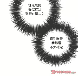 Page 1099 of 恶女勾勾缠 | 惡女勾勾纏 |难缠小恶女 | 難纏小惡女 97-133 - preview thumbnail