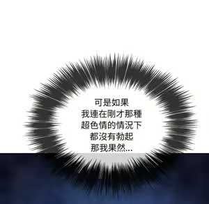 Page 1100 of 恶女勾勾缠 | 惡女勾勾纏 |难缠小恶女 | 難纏小惡女 97-133 - preview thumbnail