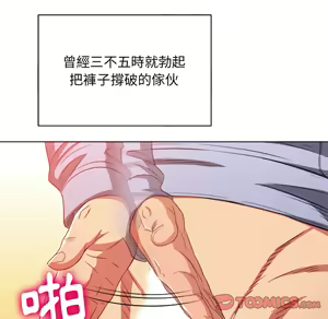 Page 1105 of 恶女勾勾缠 | 惡女勾勾纏 |难缠小恶女 | 難纏小惡女 97-133 - preview thumbnail