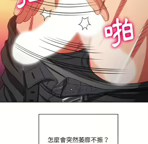 Page 1106 of 恶女勾勾缠 | 惡女勾勾纏 |难缠小恶女 | 難纏小惡女 97-133 - preview thumbnail