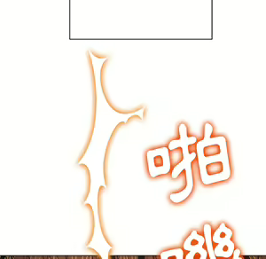Page 1107 of 恶女勾勾缠 | 惡女勾勾纏 |难缠小恶女 | 難纏小惡女 97-133 - preview thumbnail