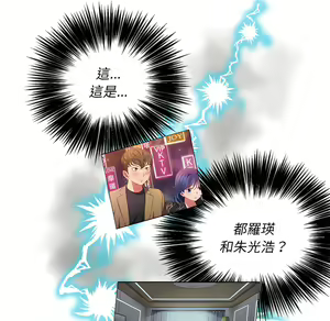Page 1109 of 恶女勾勾缠 | 惡女勾勾纏 |难缠小恶女 | 難纏小惡女 97-133 - preview thumbnail