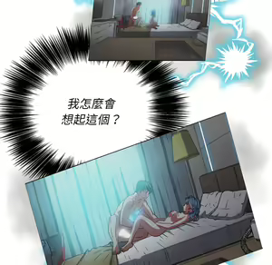 Page 1110 of 恶女勾勾缠 | 惡女勾勾纏 |难缠小恶女 | 難纏小惡女 97-133 - preview thumbnail