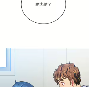 Page 1112 of 恶女勾勾缠 | 惡女勾勾纏 |难缠小恶女 | 難纏小惡女 97-133 - preview thumbnail