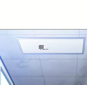 Page 1133 of 恶女勾勾缠 | 惡女勾勾纏 |难缠小恶女 | 難纏小惡女 97-133 - preview thumbnail