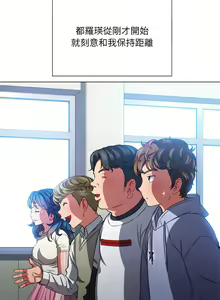 Page 1142 of 恶女勾勾缠 | 惡女勾勾纏 |难缠小恶女 | 難纏小惡女 97-133 - preview thumbnail