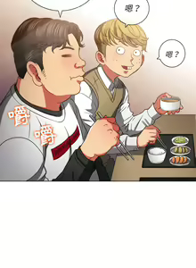 Page 1144 of 恶女勾勾缠 | 惡女勾勾纏 |难缠小恶女 | 難纏小惡女 97-133 - preview thumbnail