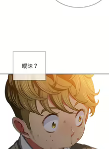 Page 1145 of 恶女勾勾缠 | 惡女勾勾纏 |难缠小恶女 | 難纏小惡女 97-133 - preview thumbnail