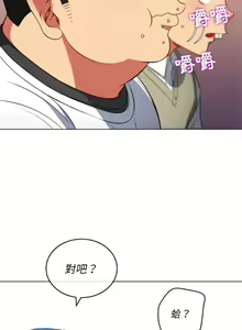 Page 1146 of 恶女勾勾缠 | 惡女勾勾纏 |难缠小恶女 | 難纏小惡女 97-133 - preview thumbnail