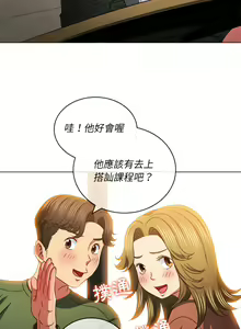 Page 1150 of 恶女勾勾缠 | 惡女勾勾纏 |难缠小恶女 | 難纏小惡女 97-133 - preview thumbnail