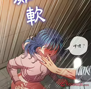 Page 115 of 恶女勾勾缠 | 惡女勾勾纏 |难缠小恶女 | 難纏小惡女 97-133 - preview thumbnail