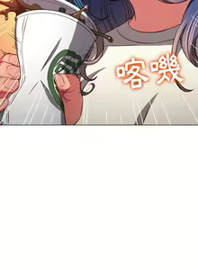 Page 1153 of 恶女勾勾缠 | 惡女勾勾纏 |难缠小恶女 | 難纏小惡女 97-133 - preview thumbnail