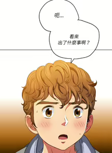 Page 1161 of 恶女勾勾缠 | 惡女勾勾纏 |难缠小恶女 | 難纏小惡女 97-133 - preview thumbnail