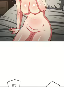 Page 1172 of 恶女勾勾缠 | 惡女勾勾纏 |难缠小恶女 | 難纏小惡女 97-133 - preview thumbnail