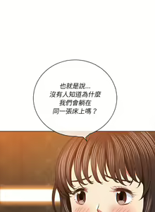 Page 1175 of 恶女勾勾缠 | 惡女勾勾纏 |难缠小恶女 | 難纏小惡女 97-133 - preview thumbnail