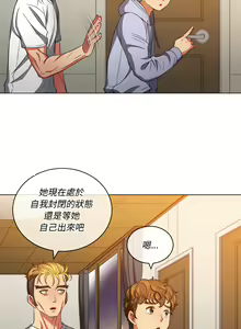 Page 1201 of 恶女勾勾缠 | 惡女勾勾纏 |难缠小恶女 | 難纏小惡女 97-133 - preview thumbnail